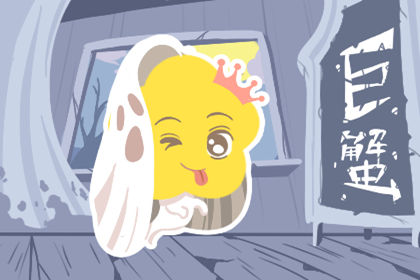 巨蟹座 巨蟹座