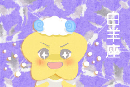诡魅塔罗每日运势年5月27日12星座运势播报 第一星座网 诡魅塔罗每日运势年5月27日12星座运势播报 第一星座网