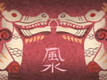 家里风水如何布局带来好运