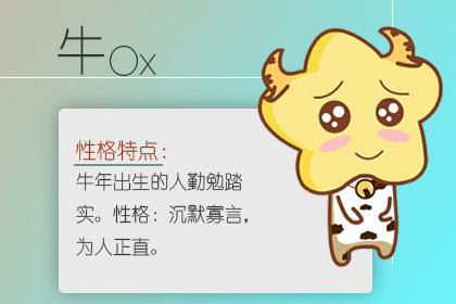 鼠年婚運極佳的生肖-第一命理網-八字算命，居家風水，感情複合皆可在這找到答案
