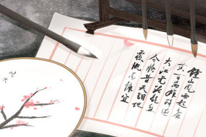 风水学为何买房买西不买东