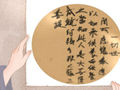 什么八字可以成名 八字测命