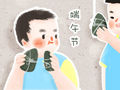 端午节吃粽子的传说故事 包粽子的叶子叫什么