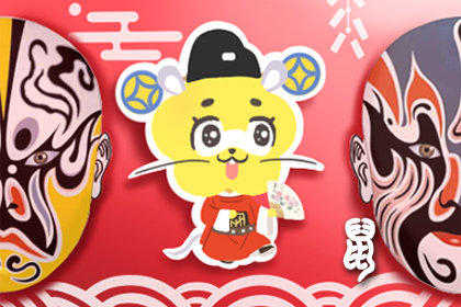 2021屬鼠結婚好不好 婚運如何 最佳結婚吉日-第一命理網-八字算命，居家風水，感情複合皆可在這找到答案
