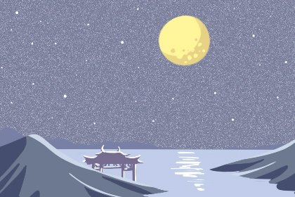 双星伴月中的月是什么星 是凶兆吗