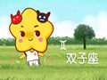 双子男吃醋很恐怖 占有欲强到变态