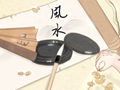 家居怎么样才能增加好运