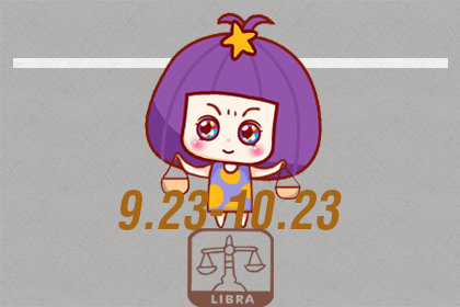 12星座有哪些星座 分别是哪些性格 图片大全