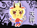 天秤座男生动了真情的迹象 表现
