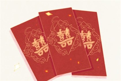 結(jié)婚好日子 2020年10月21日農(nóng)歷九月初五結(jié)婚適合否