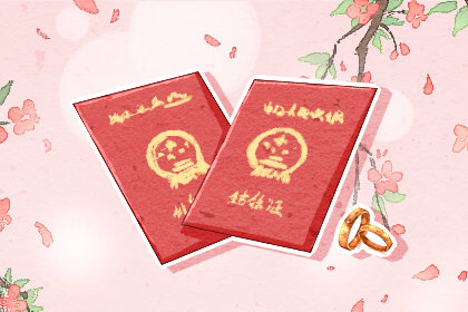 老黄历好日子速查 2021年2月23日阴历正月十二结婚好吗