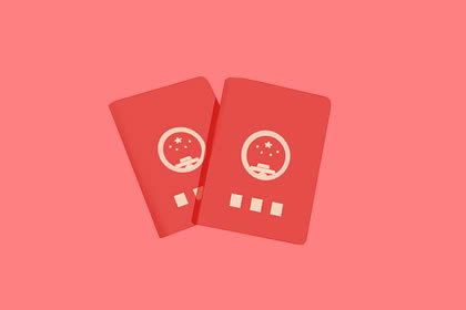 挑选领证吉日 2021年1月19日农历腊月初七的宜忌如何