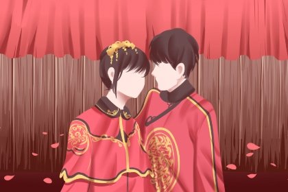 速选结婚吉日 2021年2月26日阴历正月十四结婚好吗
