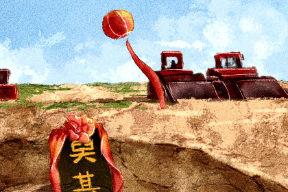 免费开工择日 2020年12月17日农历十一月初三吉庆吗
