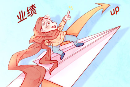 开工择好日 2021年1月21日农历十二月初九是吉日良辰吗