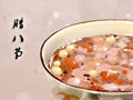 腊八节吃腊八豆的原因 节日的有关传说