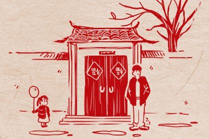 江苏2021年春节风俗习惯有哪些 独特的掘元宝