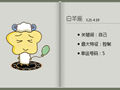 2021年白羊座互相纠缠的孽缘会是哪个星座