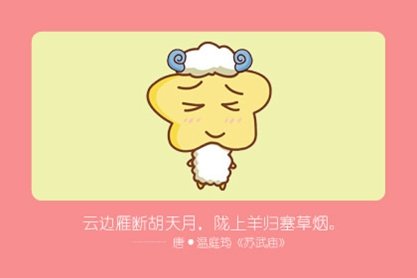 2021年生肖羊開運方法 如何開運-第一命理網-八字算命，居家風水，感情複合皆可在這找到答案