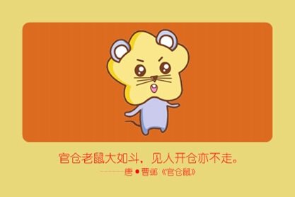 2021年生肖鼠學習運如何 學習非常有動力-第一命理網-八字算命，居家風水，感情複合皆可在這找到答案