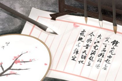 什麼八字一談戀愛就破財 怎麼化解-第一命理網-八字算命，居家風水，感情複合皆可在這找到答案