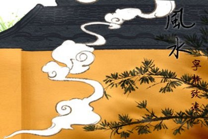 四柱終身運勢測算-第一命理網-八字算命，居家風水，感情複合皆可在這找到答案