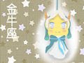与金牛座不合的星座