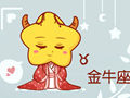 金牛座最依赖的星座
