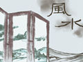 生辰测试两人合不合适 婚姻合八字怎么合