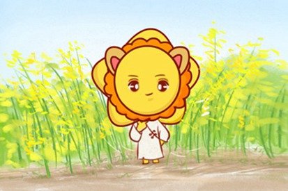 狮子座