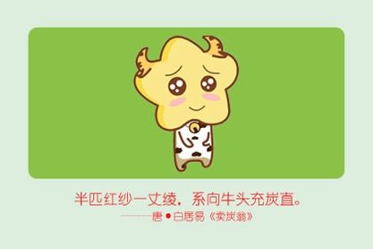 第一运程年11月19日十二生肖运势解析 第一星座网 第一运程年11月19日十二生肖运势解析 第一星座网