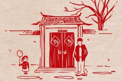 2023年春节传统民俗文化 由来传统故事