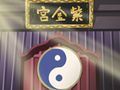 生辰八字测命运的重要性