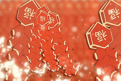 2021年中国元旦节是几号 1月1日星期五