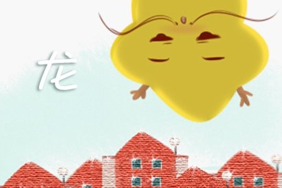 2021年屬龍女一月的運怎麼樣-第一命理網-八字算命，居家風水，感情複合皆可在這找到答案
