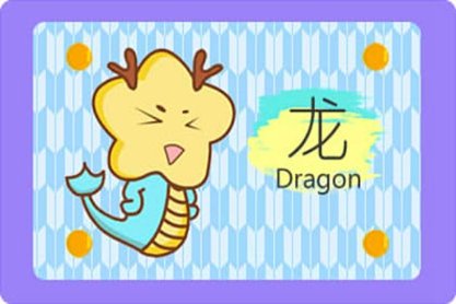 2021年屬龍3月運勢運程怎麼樣-第一命理網-八字算命，居家風水，感情複合皆可在這找到答案