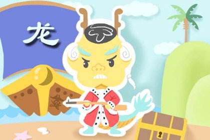 2021年五月龍男運勢解析 命中會有貴人嗎-第一命理網-八字算命，居家風水，感情複合皆可在這找到答案