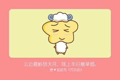 2021年二月屬羊女運勢詳情分析-第一命理網-八字算命，居家風水，感情複合皆可在這找到答案