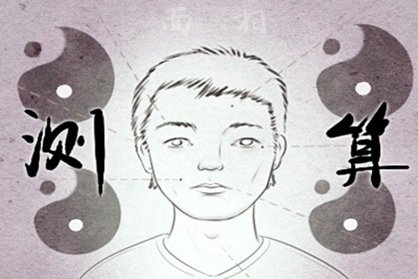 面相的图片大全图解法 男人面部痣相图解吉凶