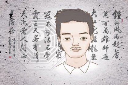 胡须面相图解 男人胡须看性格命运