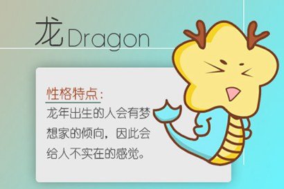 2021年屬龍公歷六月運程詳解-第一命理網-八字算命，居家風水，感情複合皆可在這找到答案