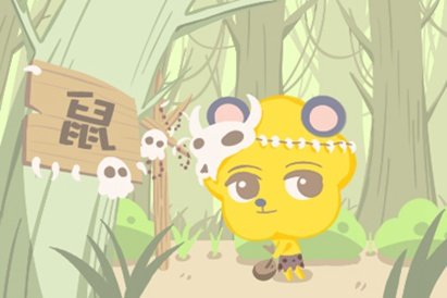 2021年生肖鼠農曆三月運勢和財運-第一命理網-八字算命，居家風水，感情複合皆可在這找到答案