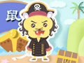 属鼠的2021年适宜转工作吗