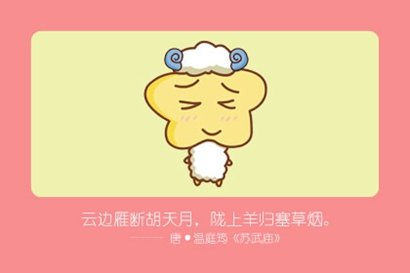 2021属羊最佳增旺运势方式有什么