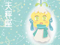 天秤座的三世姻缘分别是哪个星座