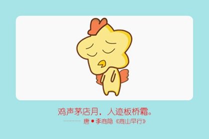 2021年生肖雞吉兇方位 哪個方位對你不利-第一命理網-八字算命，居家風水，感情複合皆可在這找到答案