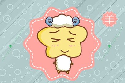 屬羊2021年哪個月最倒霉-第一命理網-八字算命，居家風水，感情複合皆可在這找到答案