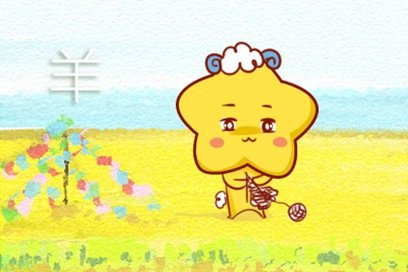 屬羊2021幸運月份是什麼時候-第一命理網-八字算命，居家風水，感情複合皆可在這找到答案