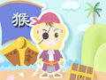 属猴人2021的幸运花是啥花