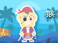 2021属猴的幸运植物是什么